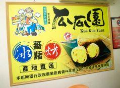 輔導業者廠商圖片