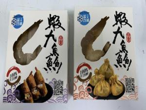 輔導業者廠商圖片