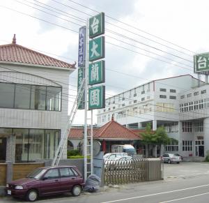輔導業者廠商圖片