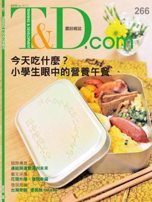 雜誌封面圖片