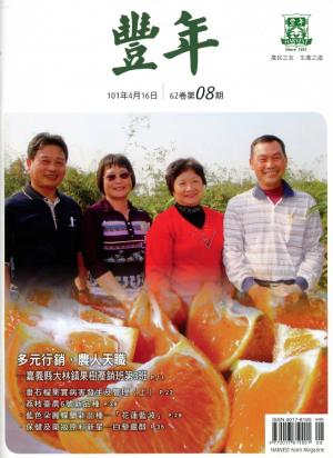 雜誌封面圖片