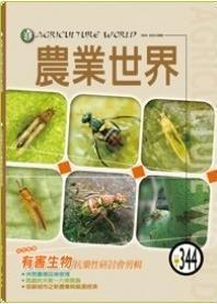 雜誌封面圖片