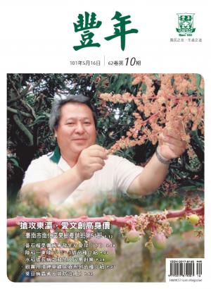 雜誌封面圖片