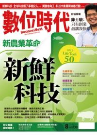 雜誌封面圖片