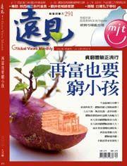 雜誌封面圖片