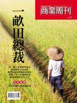雜誌封面圖片