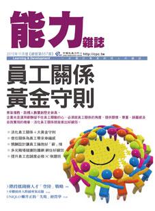 雜誌封面圖片