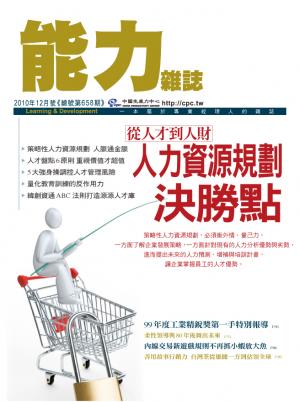 雜誌封面圖片