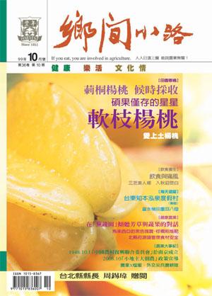 雜誌封面圖片