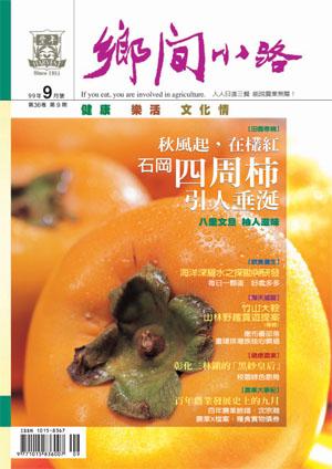 雜誌封面圖片