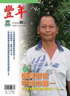 雜誌封面圖片