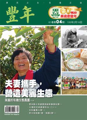 雜誌封面圖片