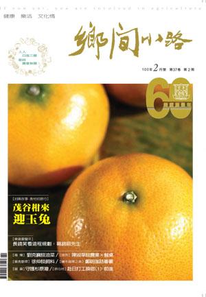 雜誌封面圖片