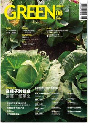 雜誌封面圖片