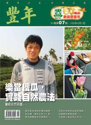 雜誌封面圖片