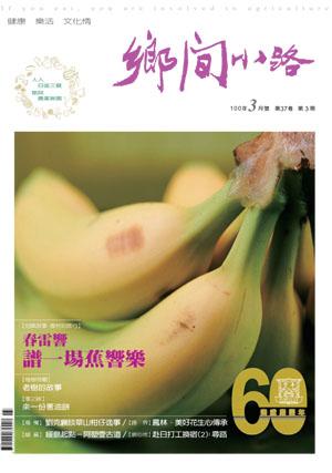 雜誌封面圖片