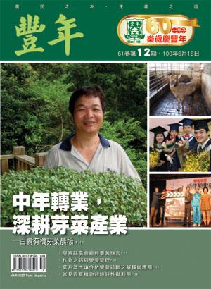 雜誌封面圖片