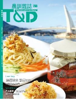 雜誌封面圖片