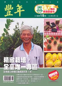 雜誌封面圖片