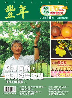 雜誌封面圖片