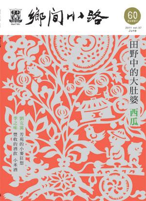 30字元以內
