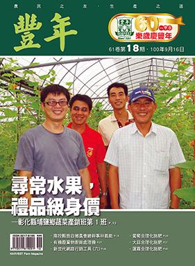 雜誌封面圖片