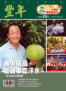 雜誌封面圖片