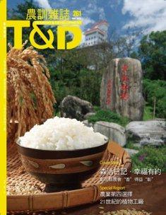 雜誌封面圖片