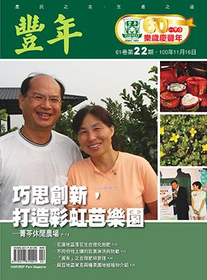 雜誌封面圖片