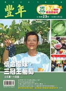 雜誌封面圖片