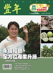 雜誌封面圖片