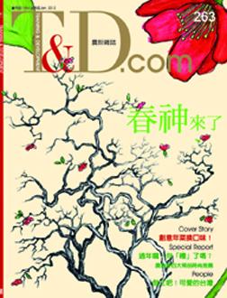 雜誌封面圖片