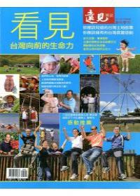 雜誌封面圖片