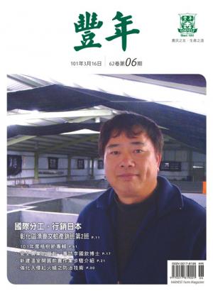 雜誌封面圖片