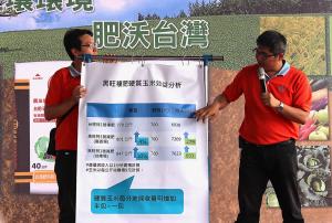 下對肥才是師傅 台肥推黑旺特有機質肥料 每包補助40元