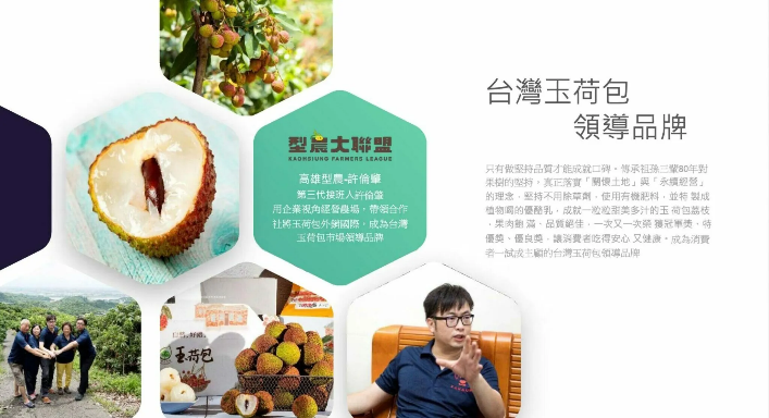 關於我們-芳境合作社-購物商城